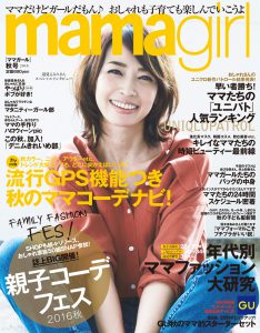 Mamagirl ママガール 秋号 8 27発売 掲載の帽子 メンズ レディース帽子通販専門店lion Do ライオンドー