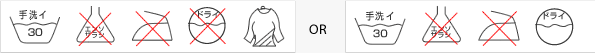 洗濯マーク2